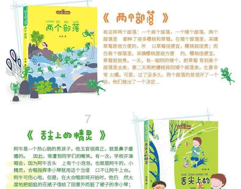 寻找萌小老虎