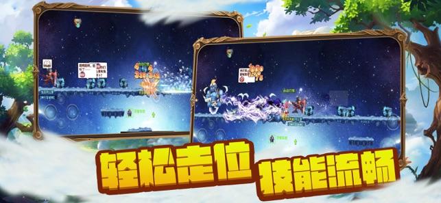 范楷与信义光能控股有限公司投资总监魏刚就光伏玻璃项目进行洽谈